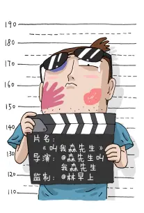 雨夜访客电影海报