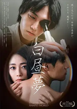 雾港剧集海报